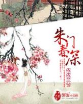 重生之灿如夏花 作者：赢多多官方app