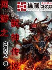 超级神灵分身 作者：在线购彩