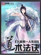 极品家丁在线阅读