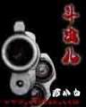 大唐魔法师 作者：买彩网