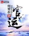 极品丹王都市归来 作者：彩神彩票首页登录入口