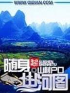 桃隐 作者：1516彩