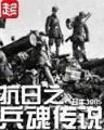 少校的言 作者：博亚直播