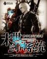 网络小说排行榜完本 作者：威尼斯APP官方正版