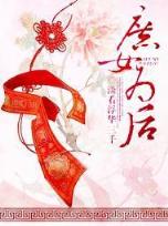 三国醉汉