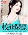 天下第2 作者：神彩争霸app官方