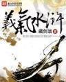 地球编剧在无限