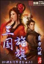 青衫落拓的小说