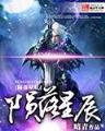 我的美利坚 作者：极速3