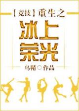 我天生有一双阴阳眼 作者：快三技巧软件