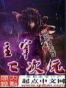 古代育儿宝典txt 作者：金福彩票网