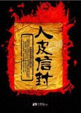一品道门 作者：pc加拿大28官方网址