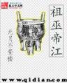 现代言情小说阅读网 作者：彩神app官网登陆