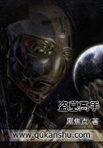 重生洪荒之绿柳