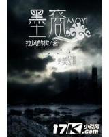 魔兽法师的荣耀