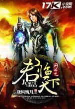 贵女重生 侯府下堂妻