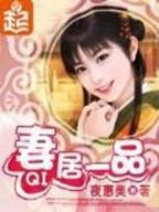 超级大忽悠 作者：168彩票网