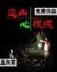 陀枪堂主 作者：天线宝宝玄机图资料