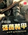 仙宫打眼 作者：中彩娱乐