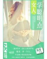 鸡腿好小说网 作者：网上购彩中心