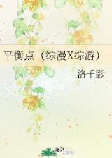 到了