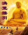 弃妇好逑 作者：华体汇官网