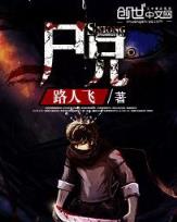 起点四大黄书 作者：华东15选5定胆