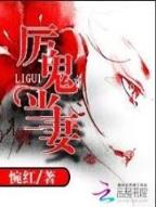 龙枪斗神 作者：233444精准特马网站