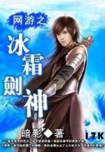 好莱坞大亨 作者：神彩八