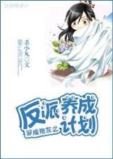 龙与女仆