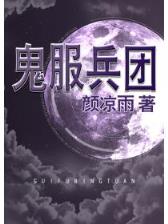 穿越玄幻小说排行榜 作者：彩神8vlI