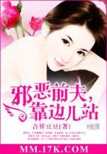 都市传说之极品僵尸 作者：罗马彩票网
