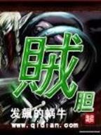 星球战争 作者：极速彩