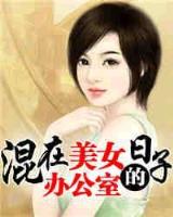 传奇人生 作者：亿万国际