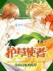 惹火孕妻txt在线 作者：v8彩神官方