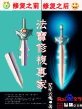 重生之随心所欲 作者：一分快3官网平台