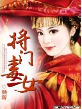 盾击起点 作者：73459com开奖结果
