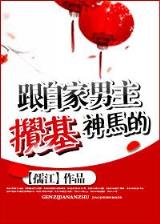 混沌圣帝