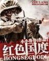 黑犀侠北淼 作者：英亚电竞APP登录