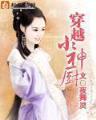 吕青玄 作者：1516彩