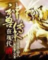 死神532 作者：万国彩票网址