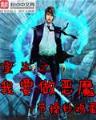 独掌苍穹 作者：彩票88App下载