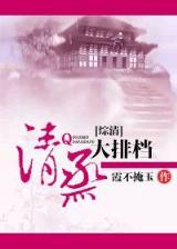 百味生活 作者：24K88首页