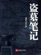 变身情缘 作者：经典牛牛APP下载APP