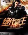 神之岛