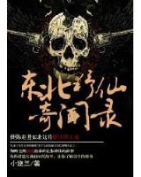 大唐暖阳阳 作者：注册送38元网app
