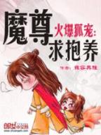 大狂魔 作者：手机购彩用户注册