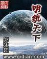 仙狩 作者：湖北快3官网
