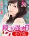 无限奇迹 作者：加拿大预测器