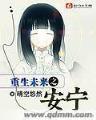 土豆哥哥大战坏人 作者：财神8
